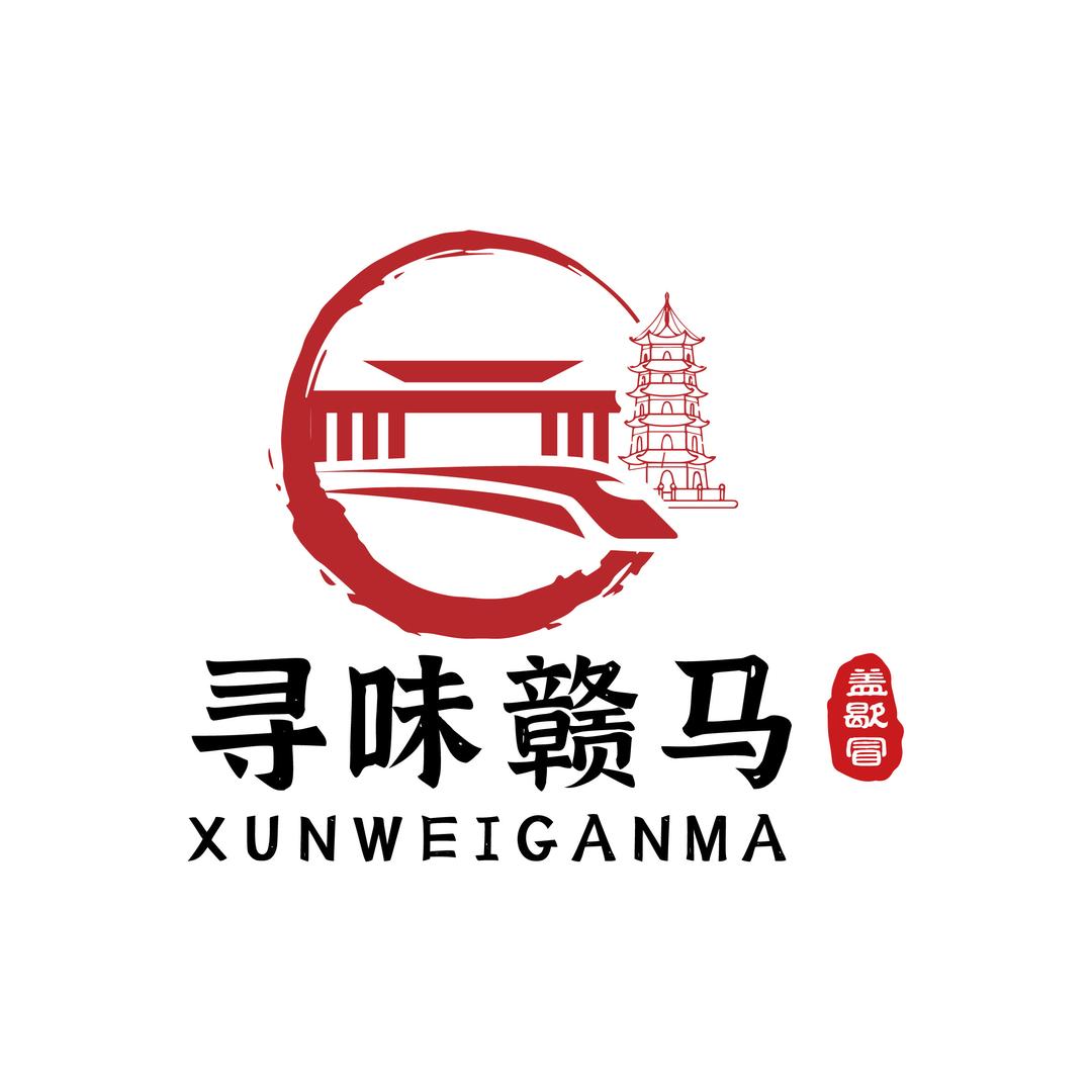 寻味赣马