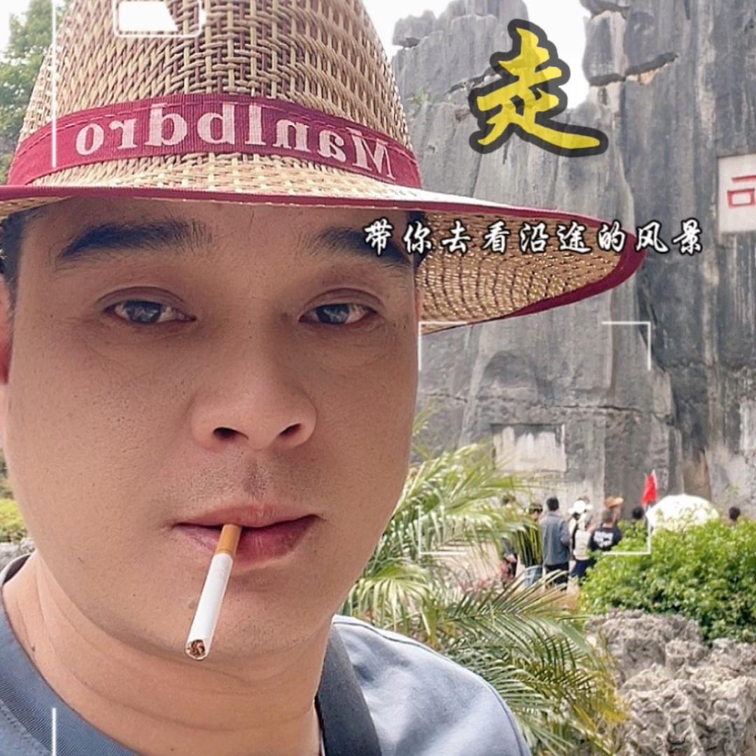 云霄（土哥说瓷砖）