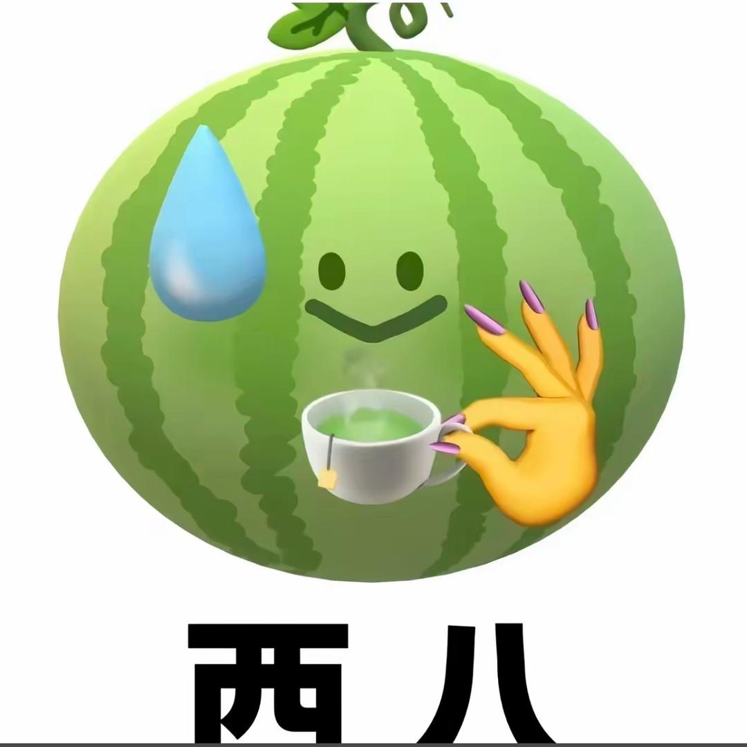 别