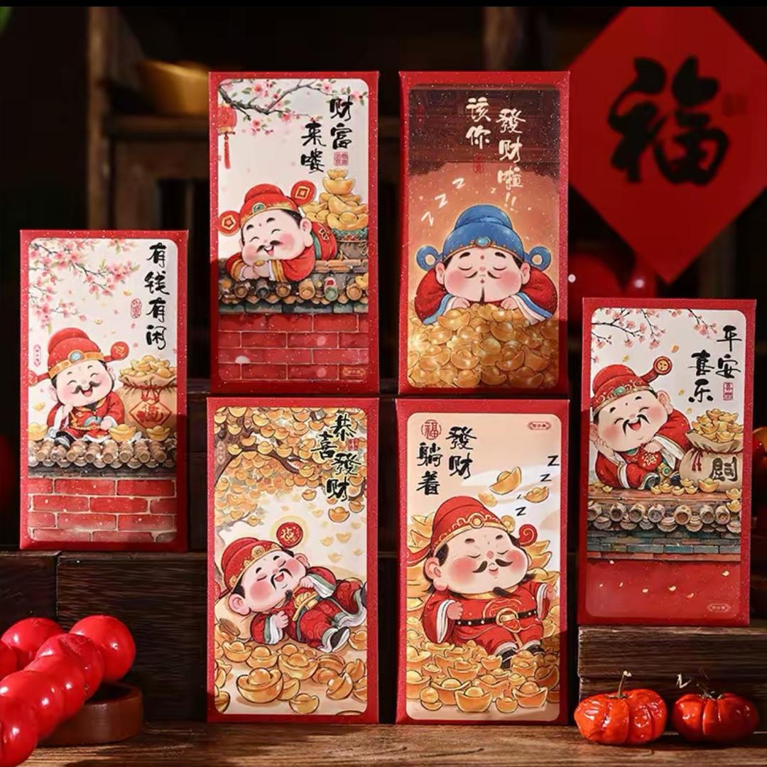 蛇年大吉创意红包（精致版）头像