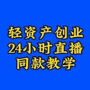 通九州（录播直播）