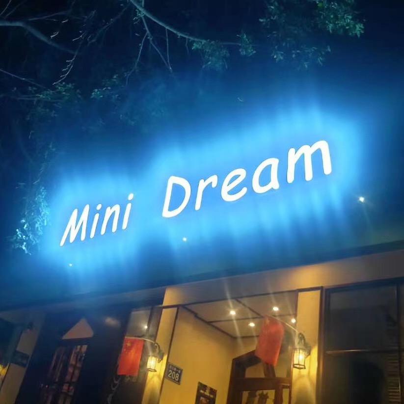 Mini Dream（总店）