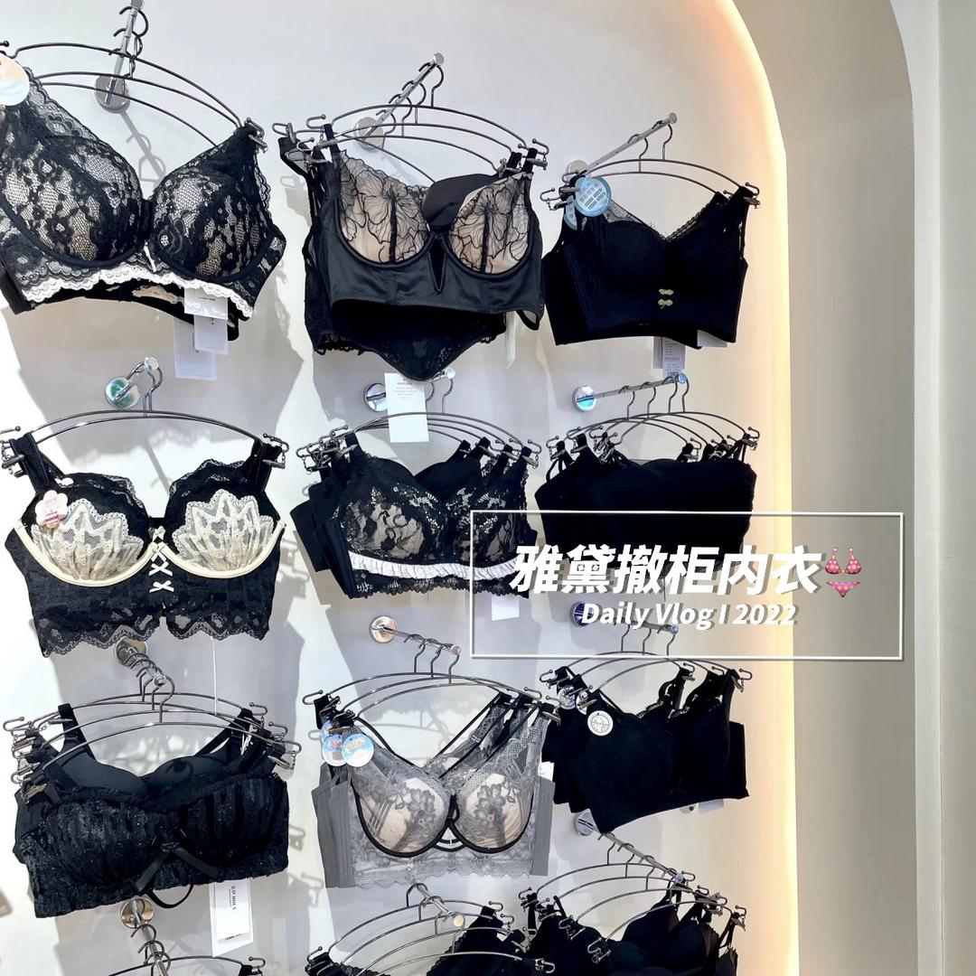 雅黛贴身日记