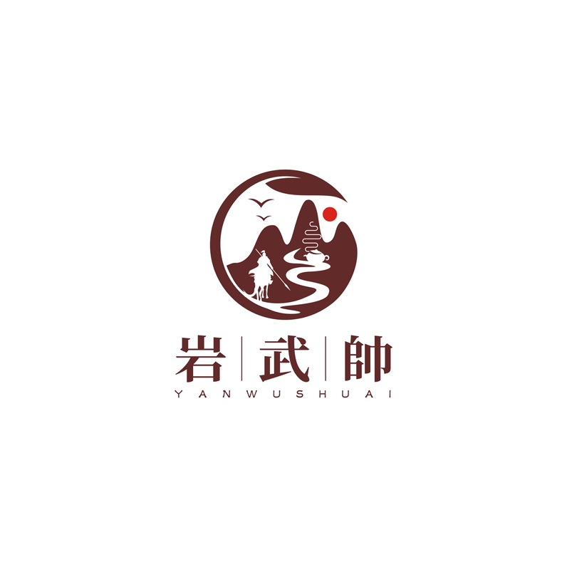 岩武帅 茶业