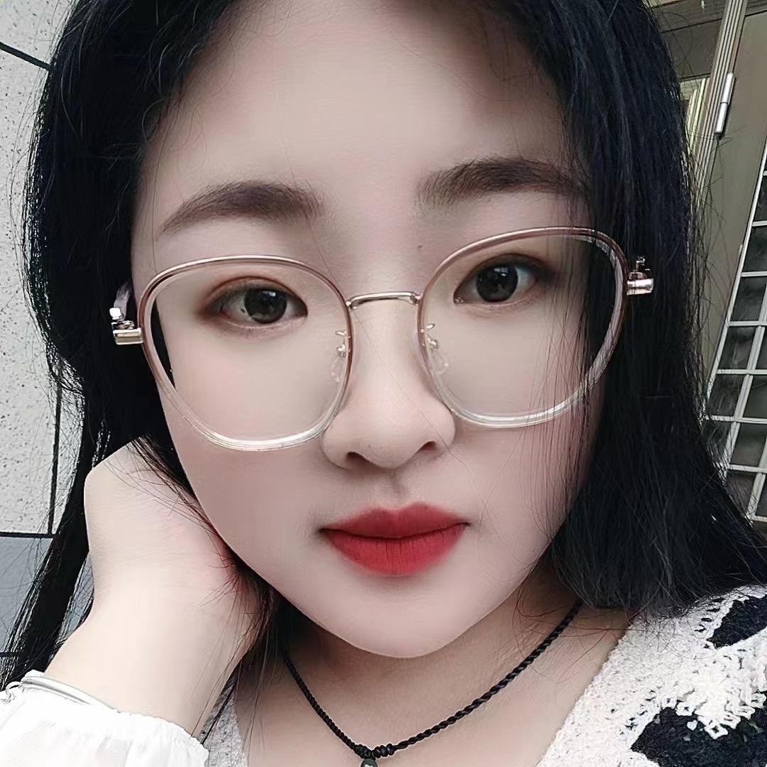妍妍