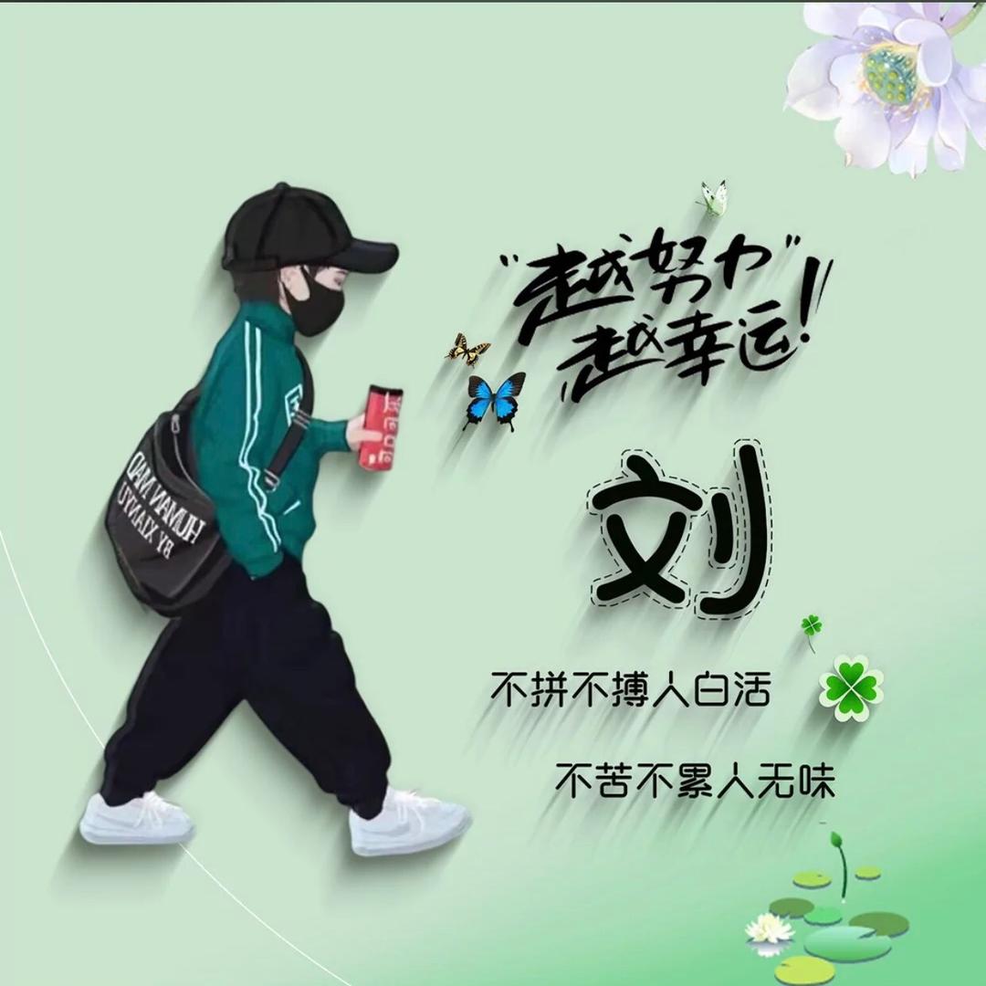 未来有你❤️