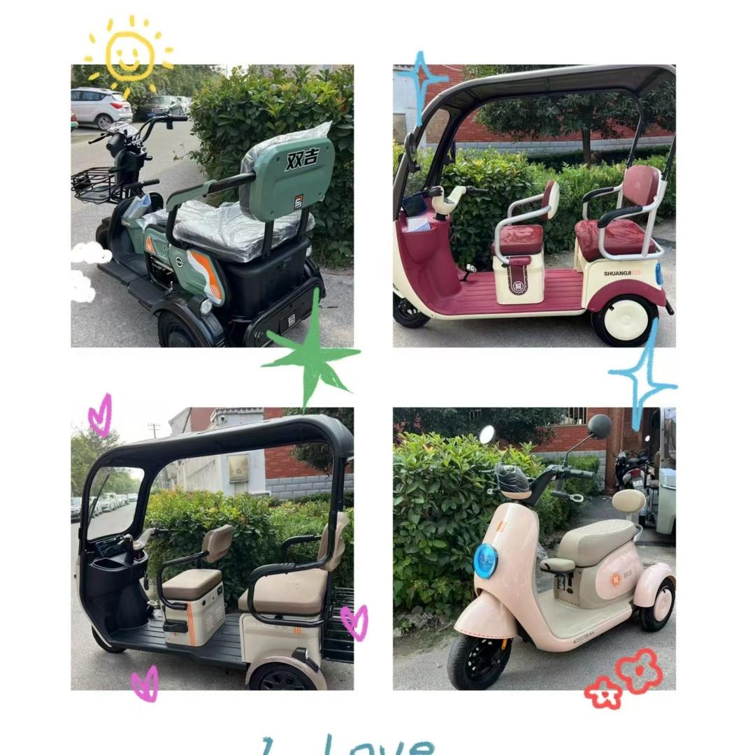 太和县电动三轮车