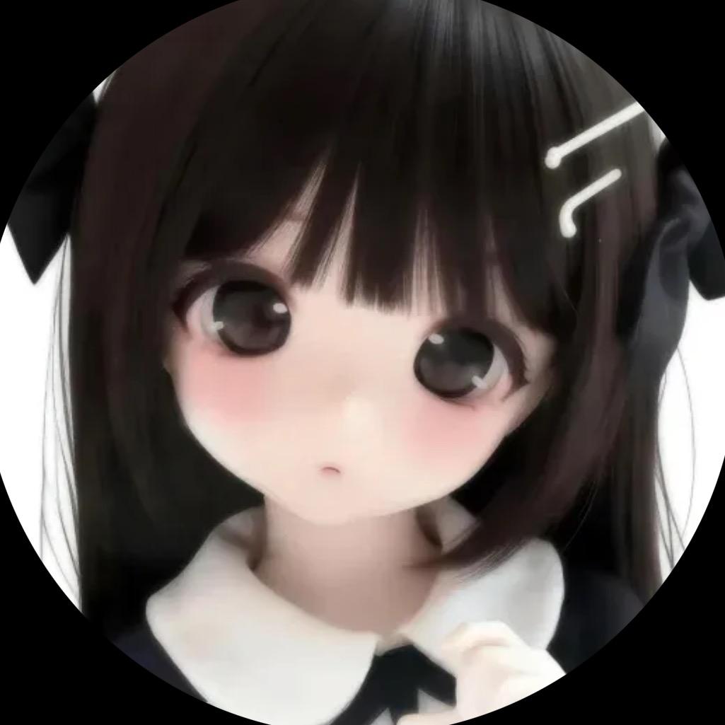 一个冰
