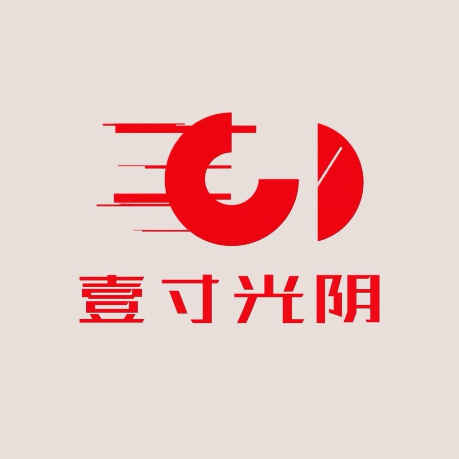 壹寸光阴文玩核桃