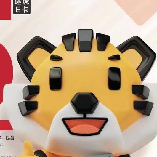 瑞金虎妹