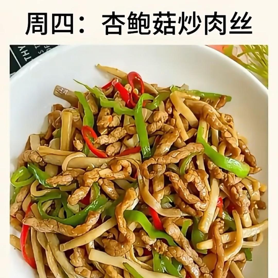 双响头像
