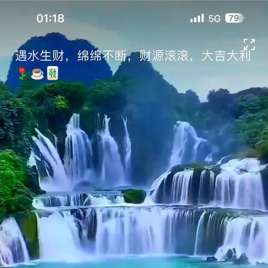 开心🔥