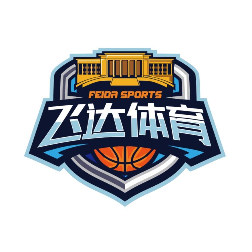 飞达体育直播阿明