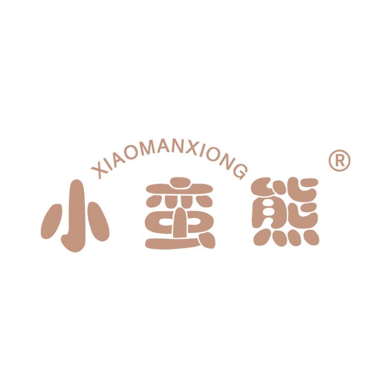小蛮熊纸品湿巾官方直播间