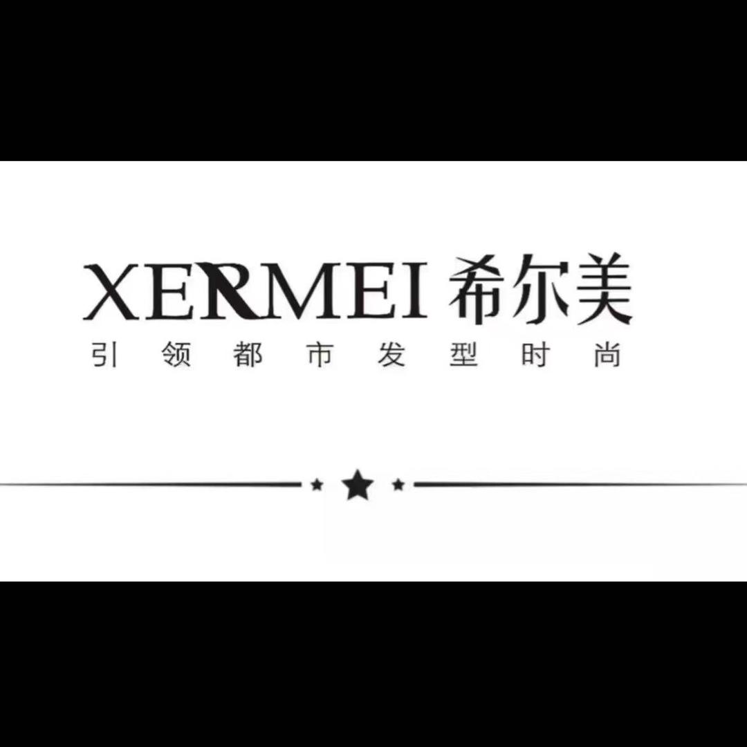 溆浦希尔美美业