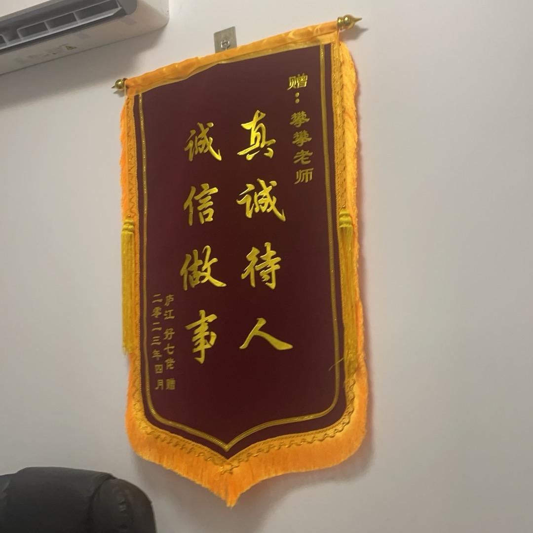 惠懂你咨询