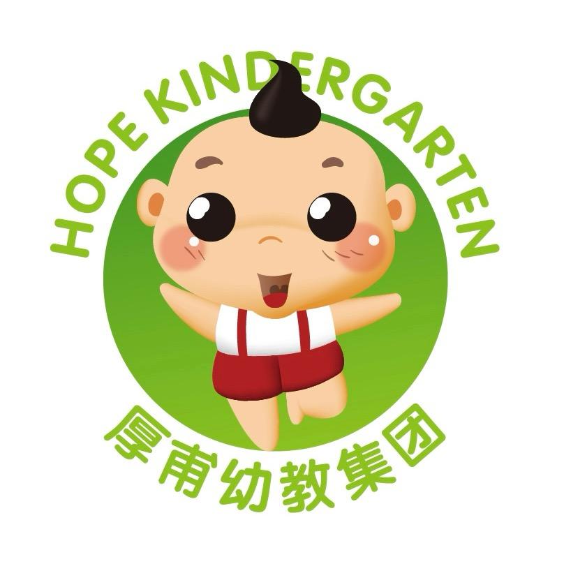 岳塘区厚甫华雅幼儿园