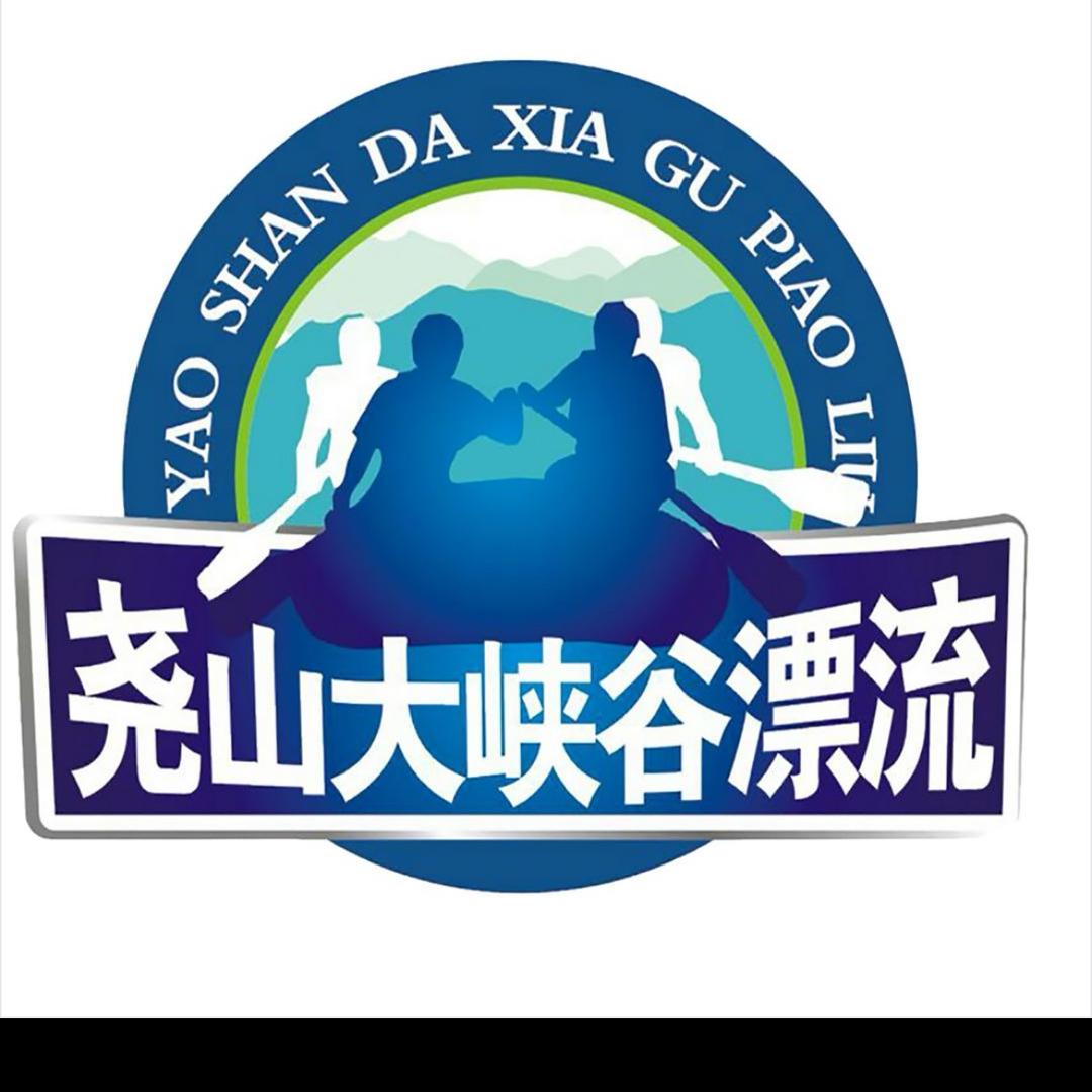 尧山大峡谷漂流-王者归来