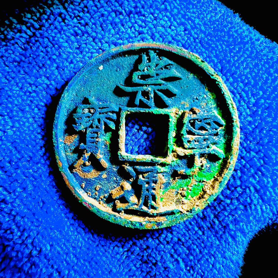 正