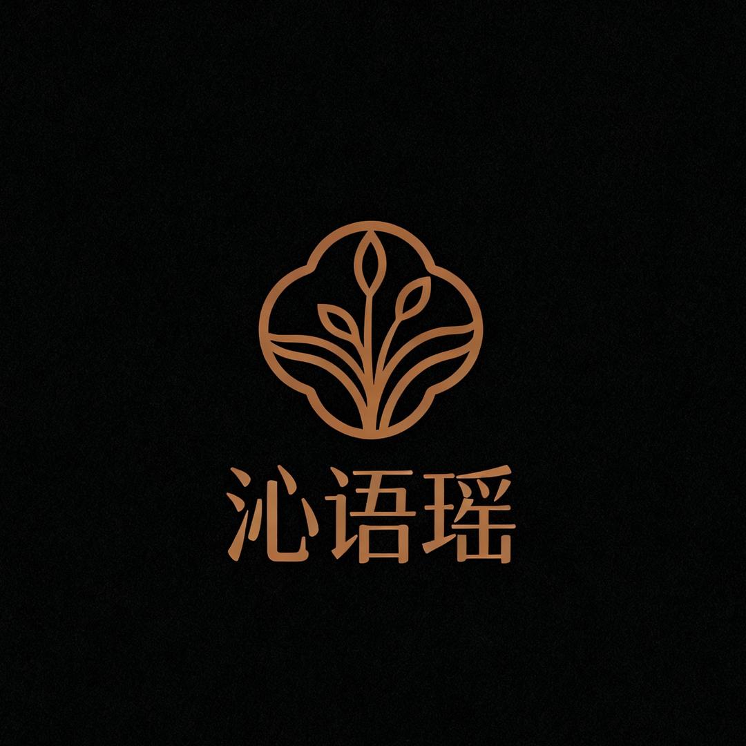 沁语瑶美肌