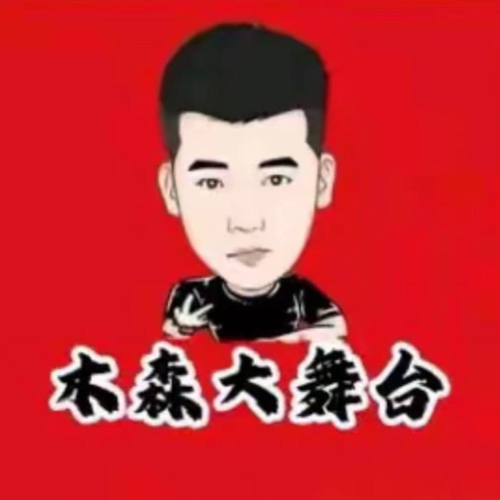 好物-优选