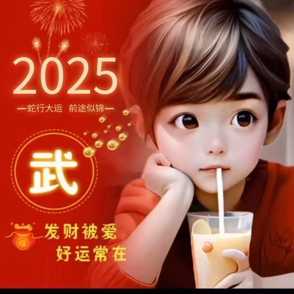 筱武