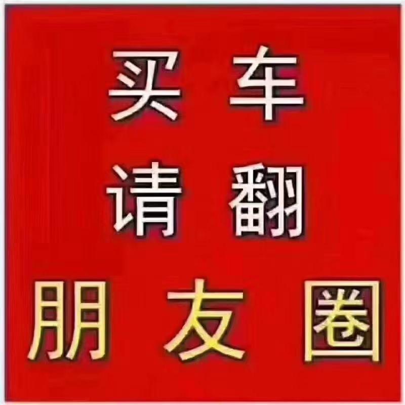 南宁英仑二手车销售有限公司