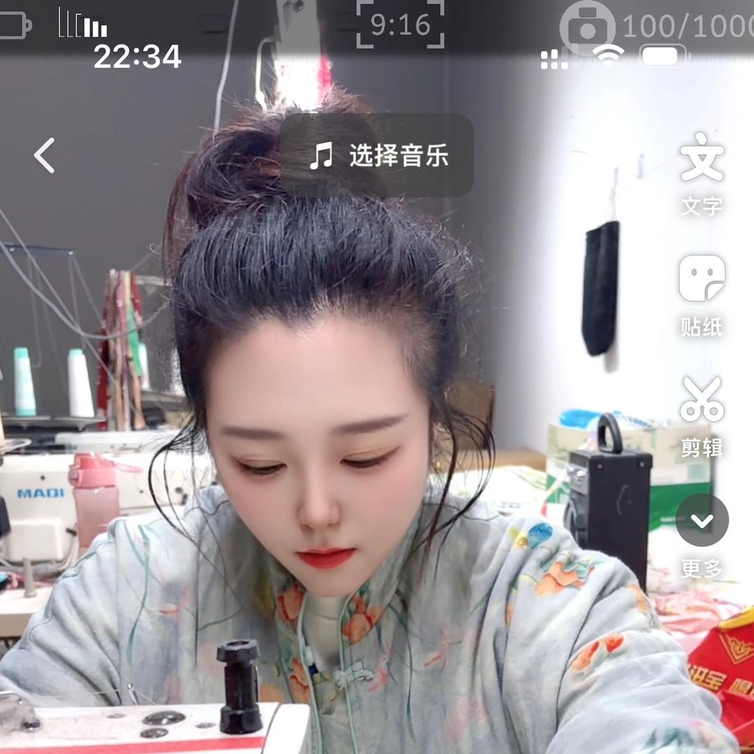 璇姐服饰工厂