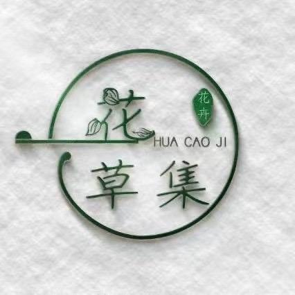 富源县花草集花艺