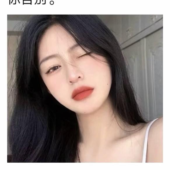 -   .不爱吃香菜