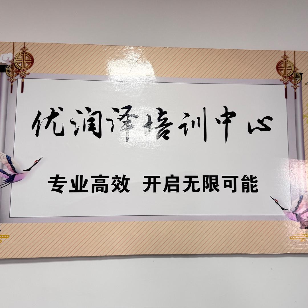 电梯检验员就业指导陈老师