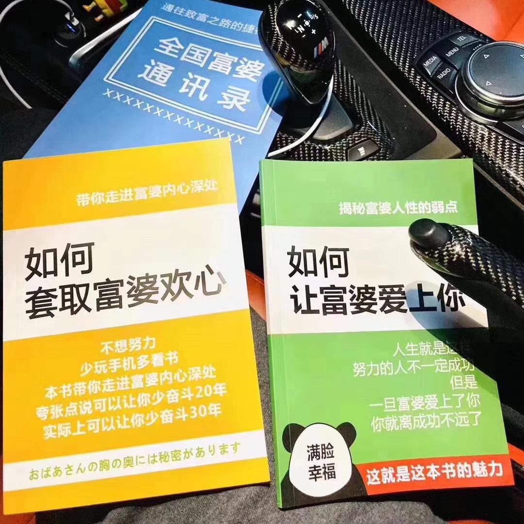 有迷方有悟👀主页简介