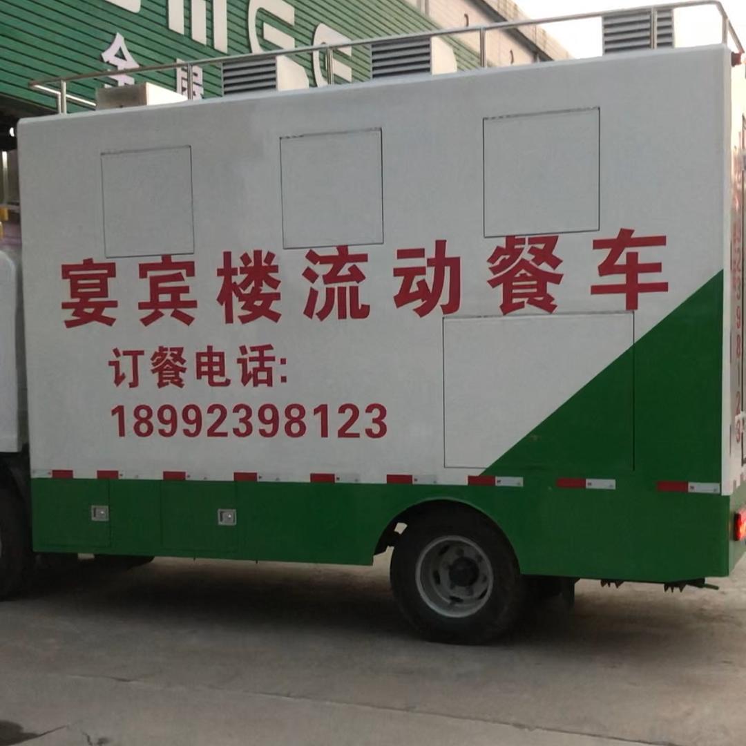 三张十年老店宴宾楼