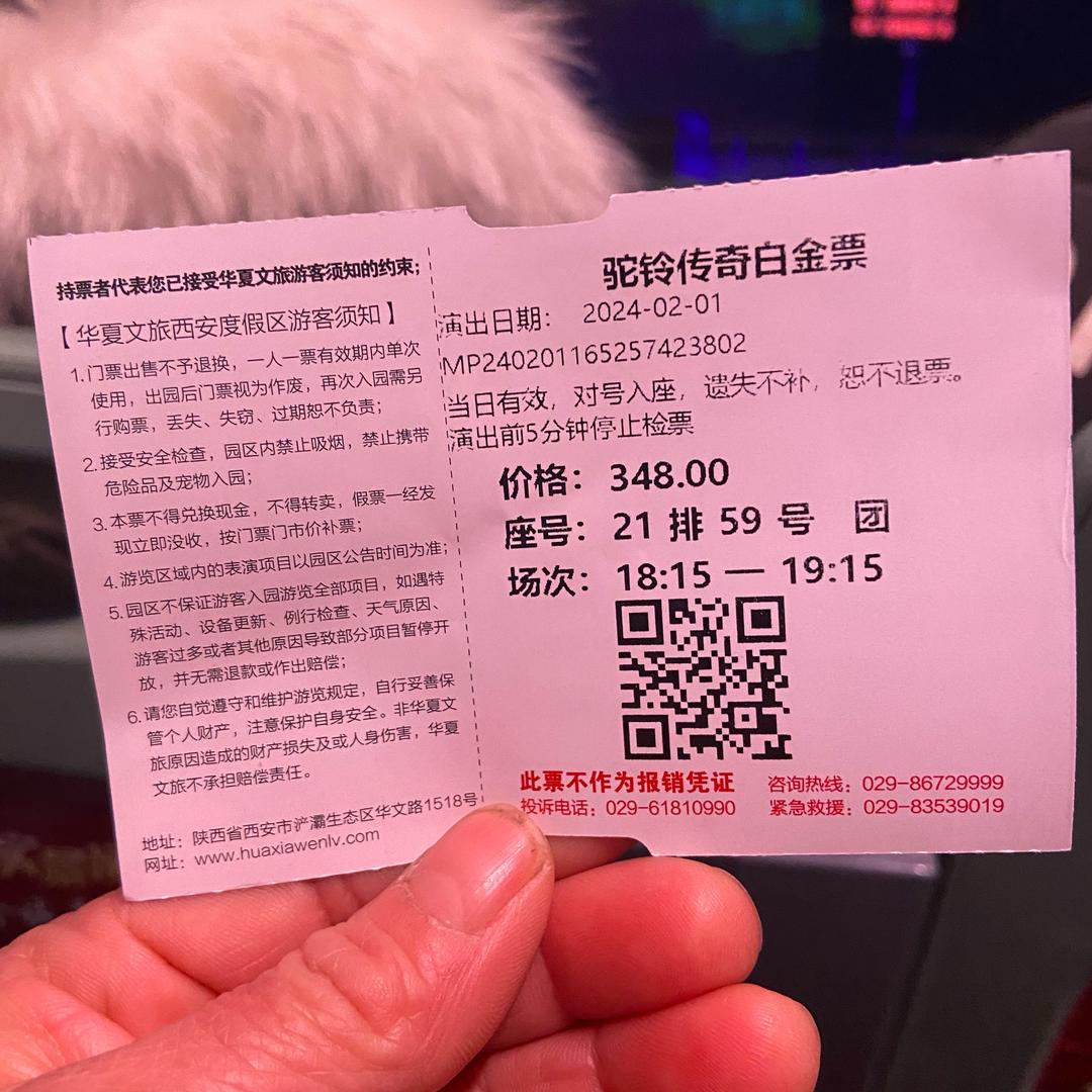 似水流年