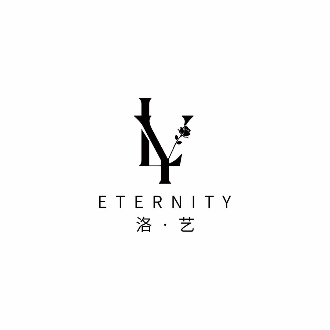 洛艺Eternity