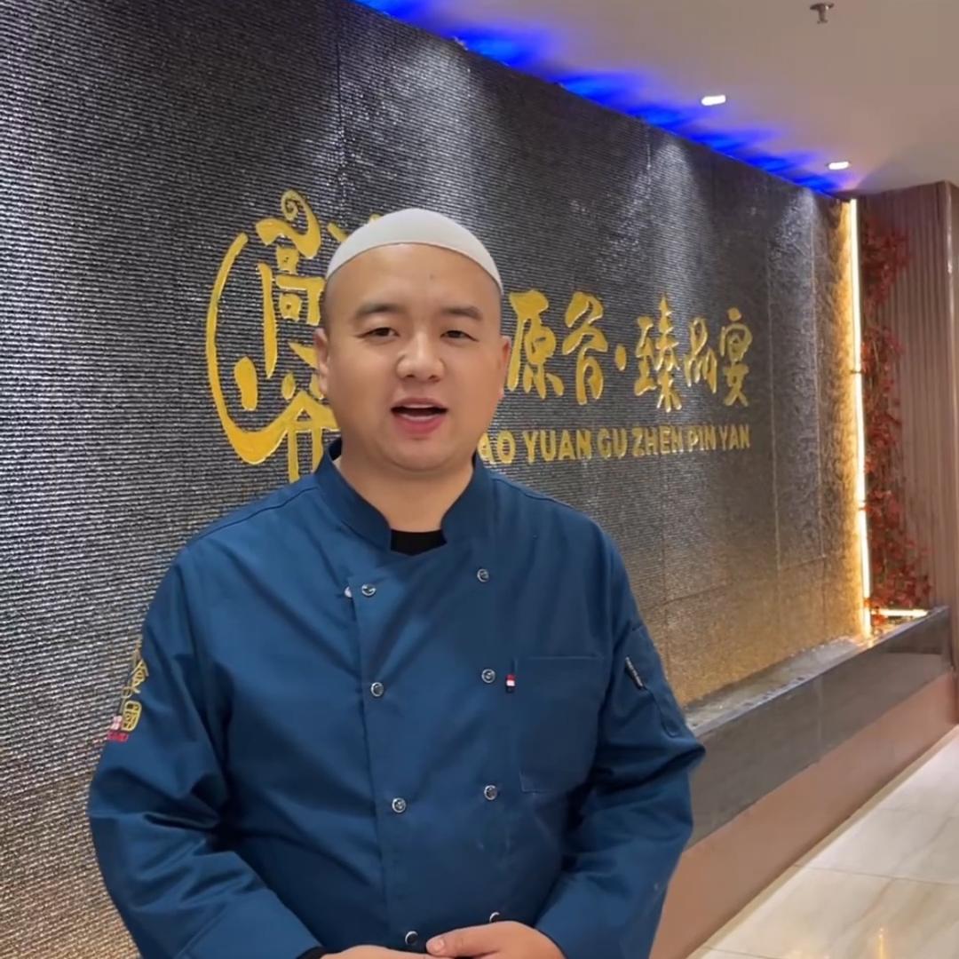 高原谷.臻品宴.林