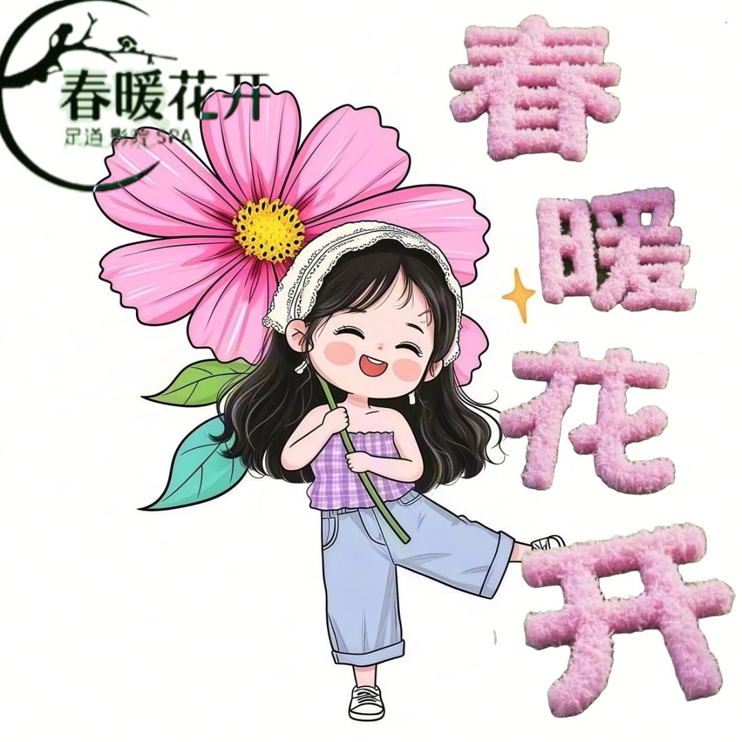 A香香香香