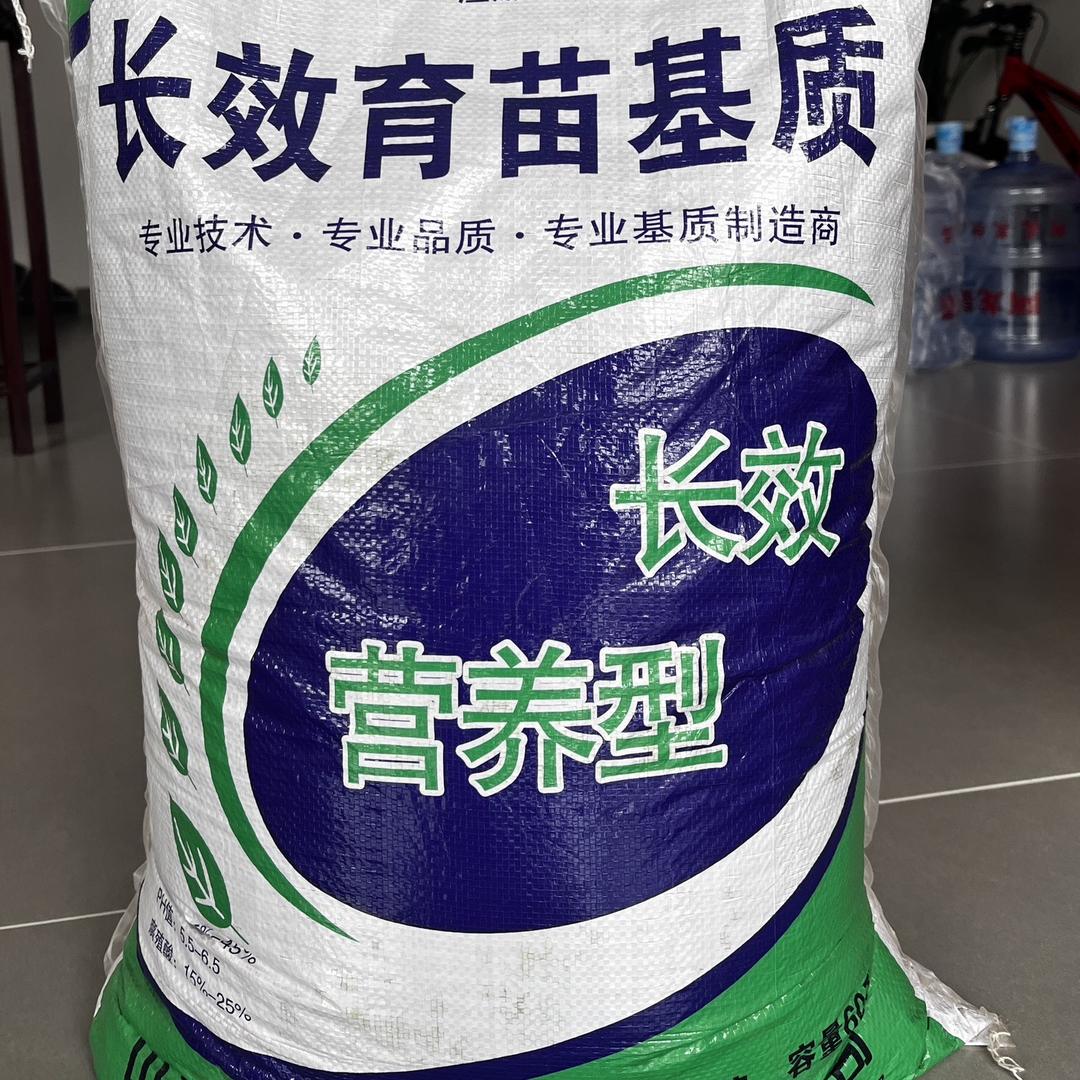 张国豪进口育苗基质