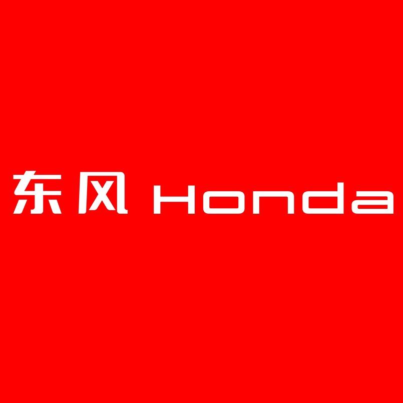 大连中升东本汽车销售服务有限公司