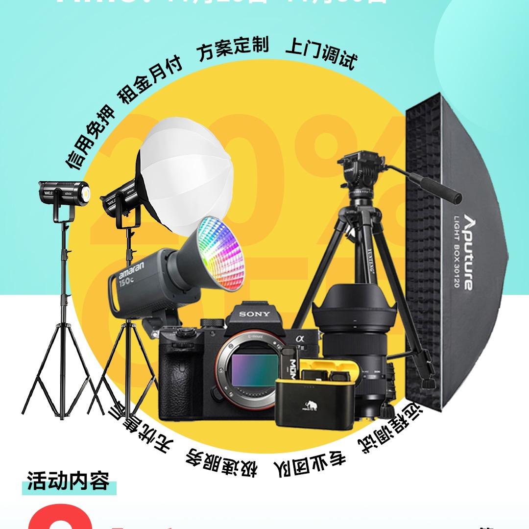 上门搭建直播间-人人租小杰