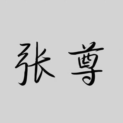 8号特工