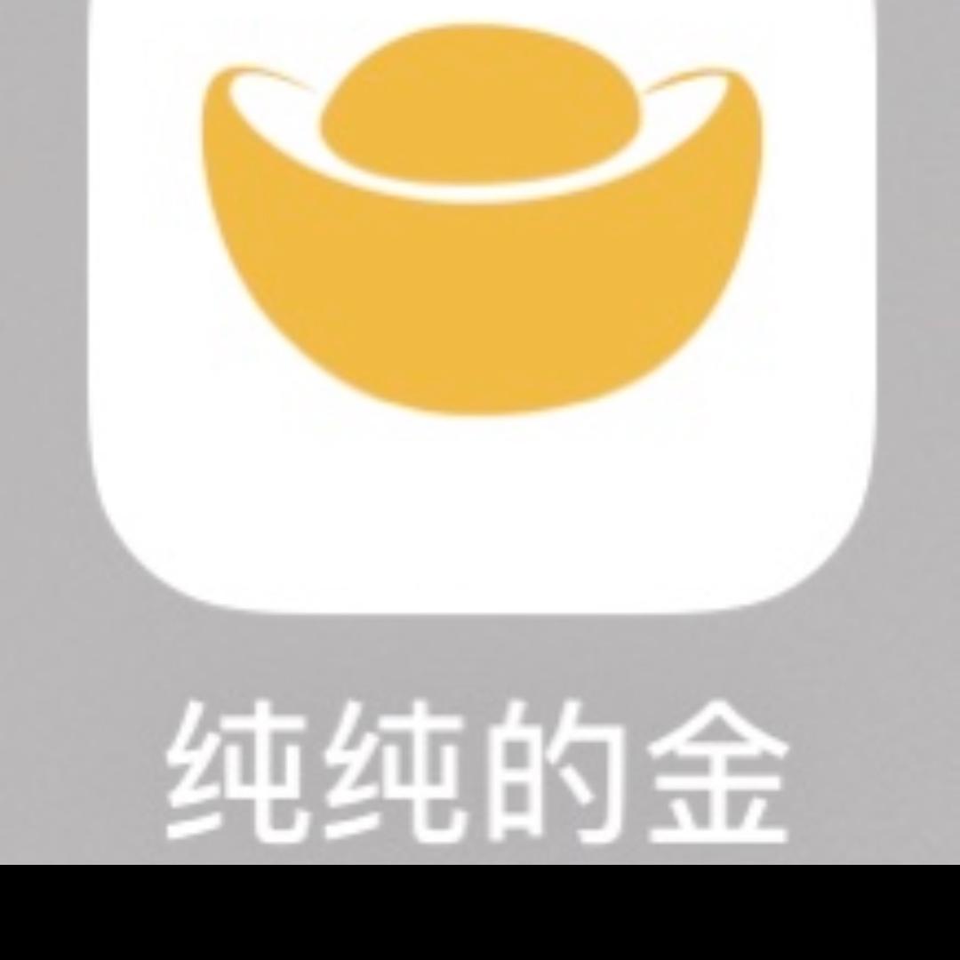 林先森首饰
