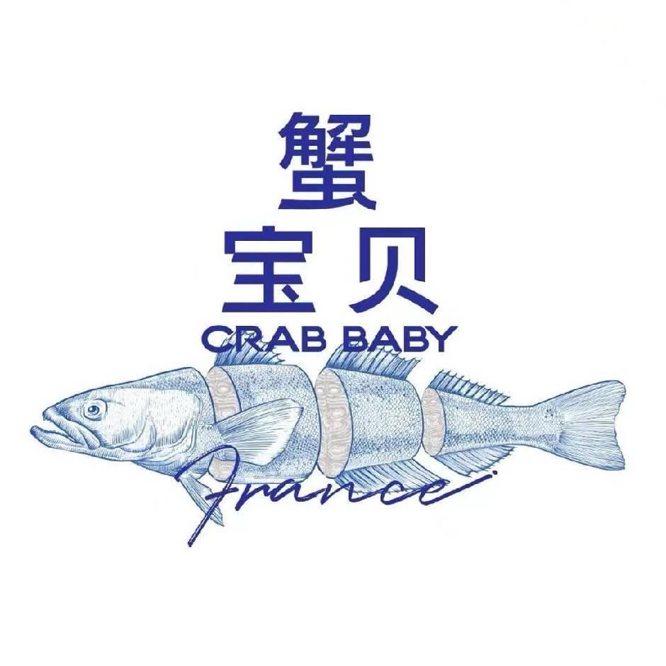 海鲜蟹宝贝