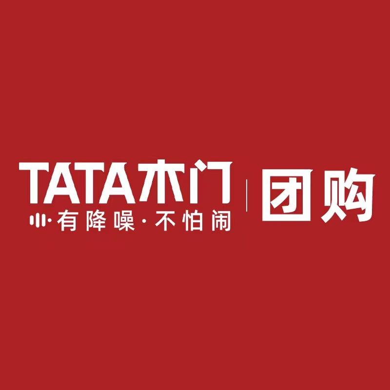 TATA木门团购号