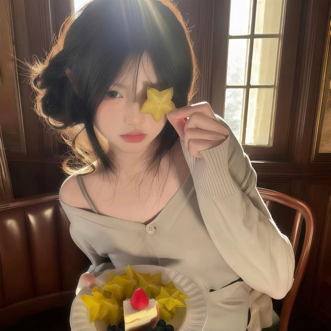 烦