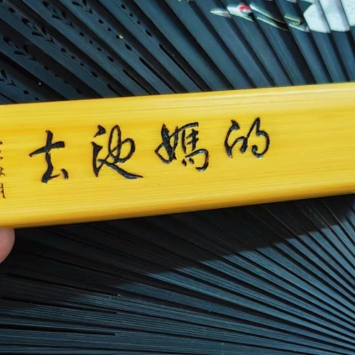 半缘修道半缘君