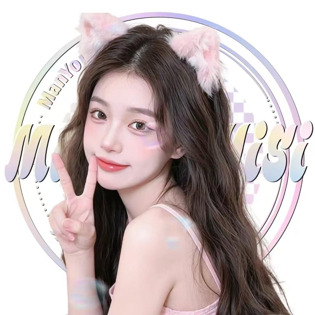 猫猫๓