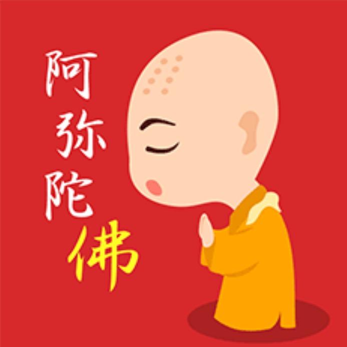 A菩提心