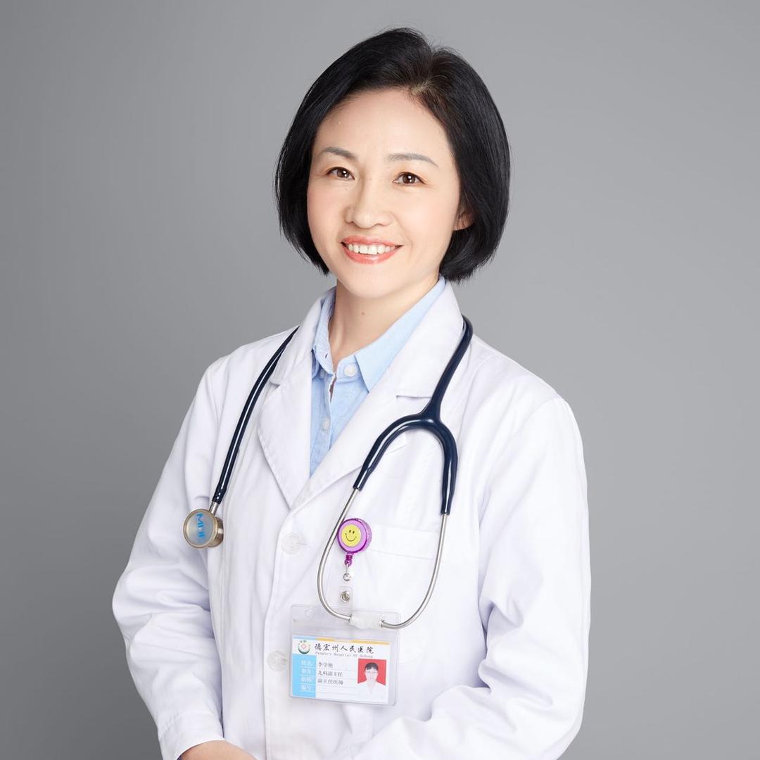 儿童保健李医生团队