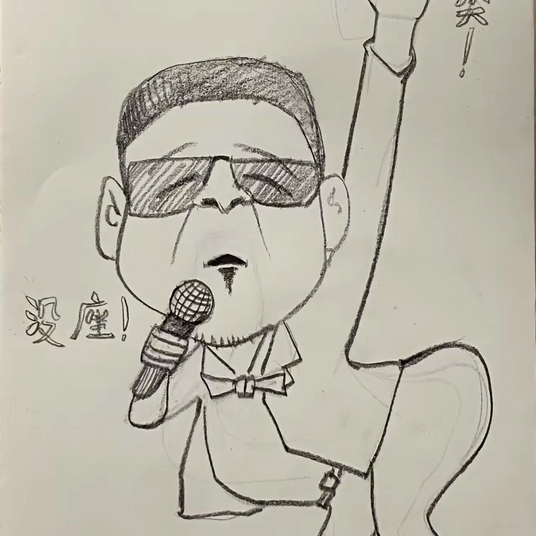 怕瓦落地
